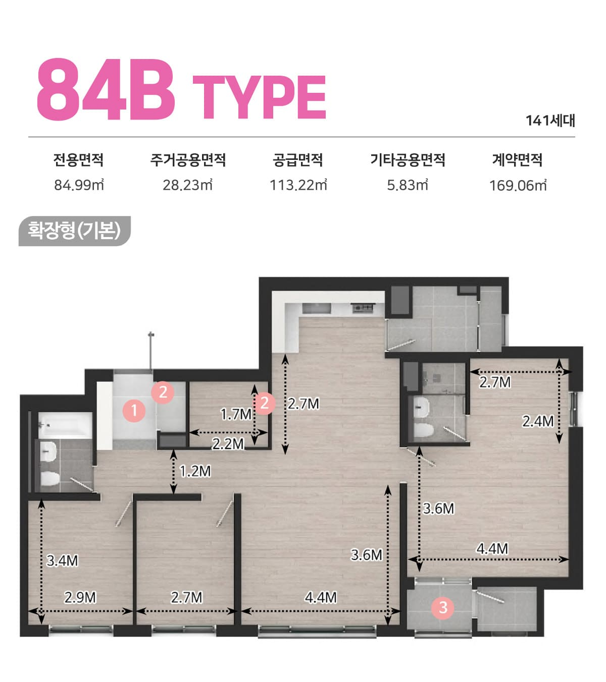 84B 타입 평면도, 전용 84.99㎡, 확장형 기본